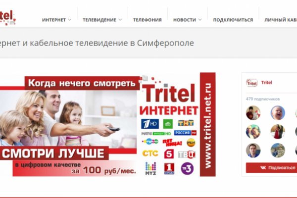 Kraken магазин интернет