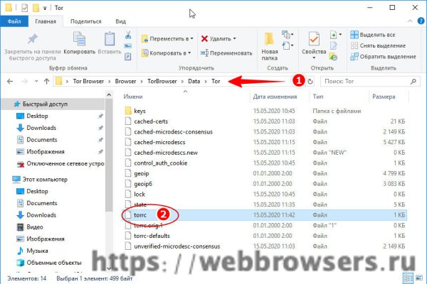 Kraken url