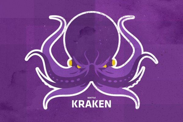 Kraken официальная ссылка