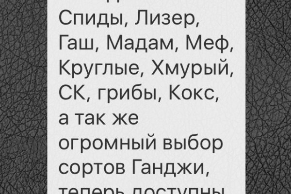 Кракен даркнет не работает