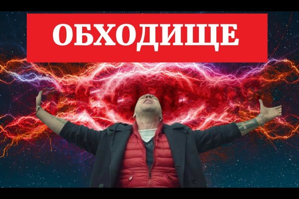 Восстановить аккаунт на кракене