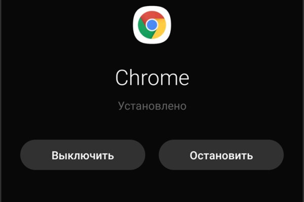 Кракен даркнет купить