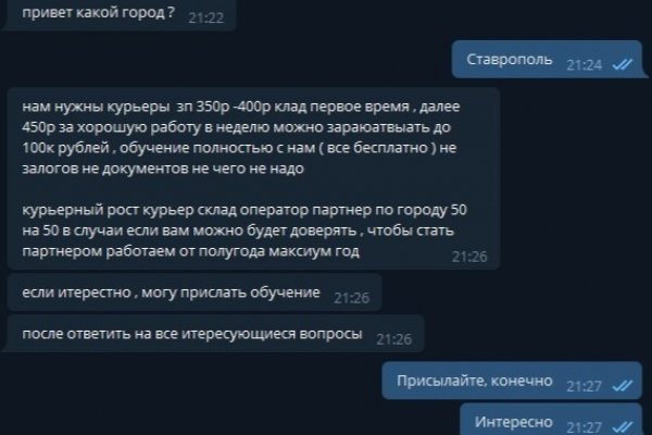 Кракен магазин kr2web in тор