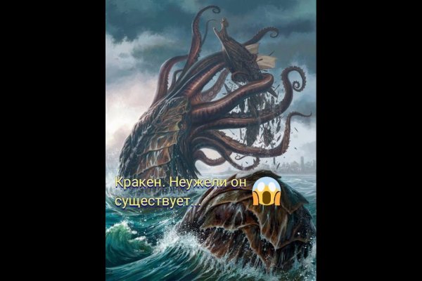 Как вывести деньги с kraken