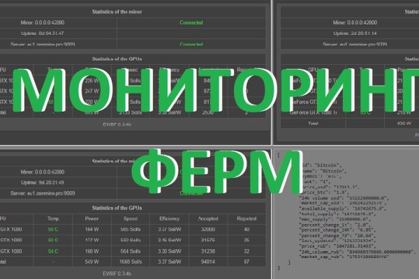 Кракен сайт как выглядит