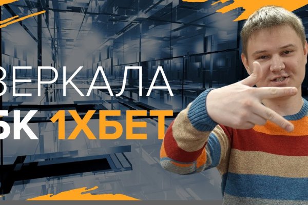 Kraken официальная ссылка tor