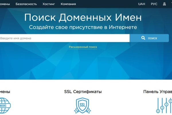 Кракен сайт ссылка kr2web in