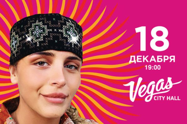 Почему не заходит на кракен