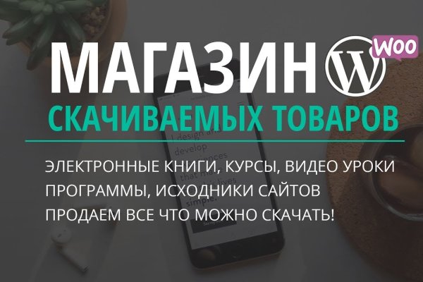 Kraken настоящая ссылка