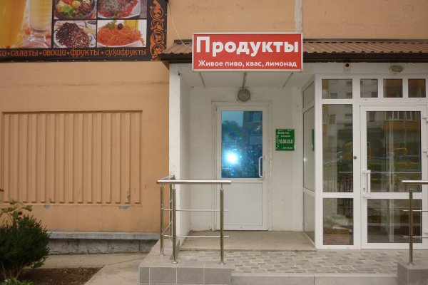 Каталог сайтов даркнет