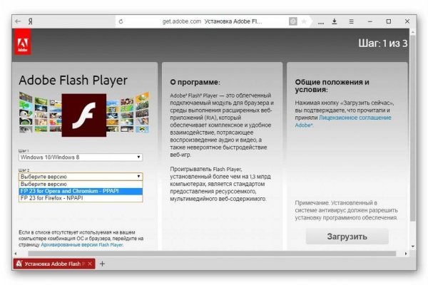 Kraken как найти ссылку
