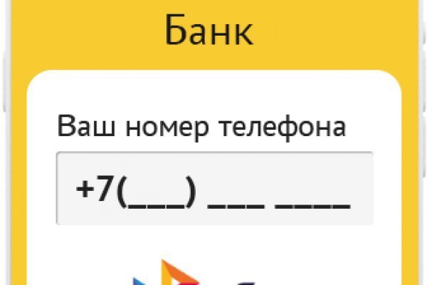 Кракен маркетплейс kr2web in площадка