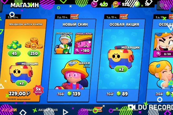 Кракен сайт 2krnk