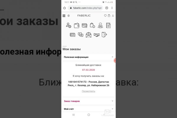Кракен даркнет маркет плейс