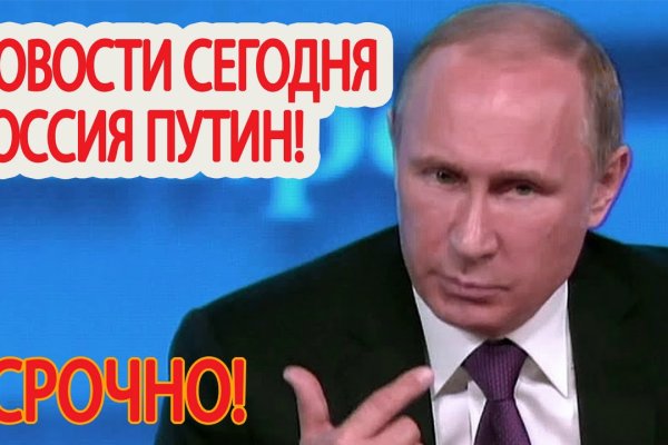 Рабочая ссылка на кракен