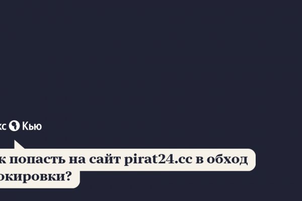 Через какой браузер зайти на кракен