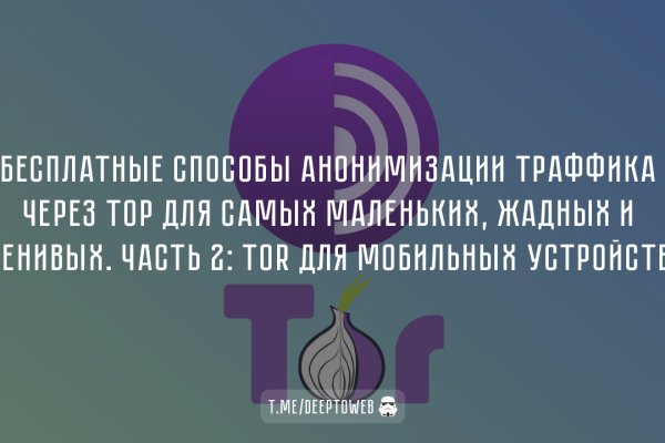 Кракен клирнет ссылка