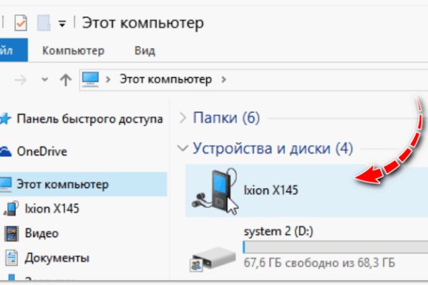 Kraken ссылки актуальные 2025 г