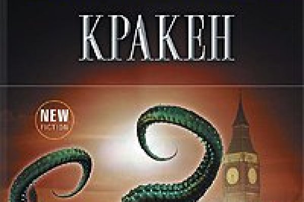 Kraken darknet market ссылка тор