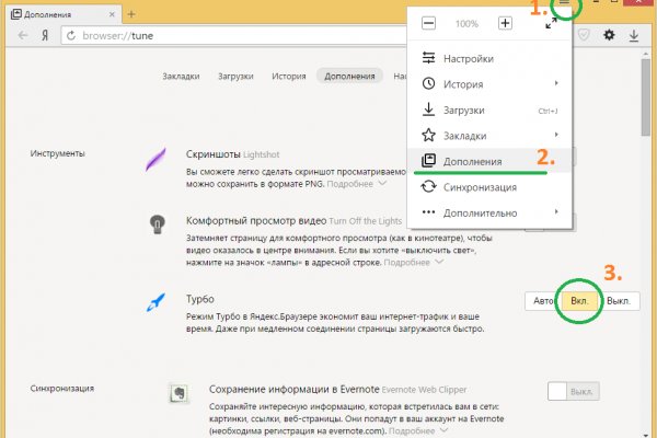 Кракен вход kr2web in