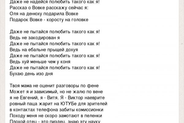 Кракен даркнет вход