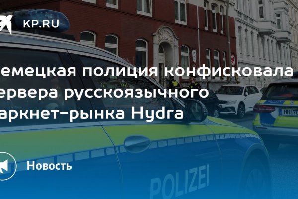 Взломали аккаунт на кракене что делать