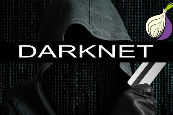 Как найти kraken