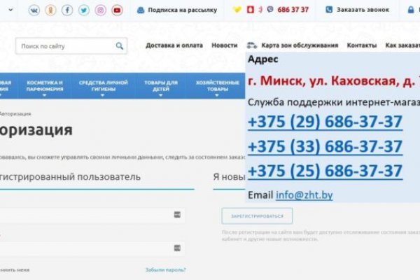 Ссылка на кракен в браузере