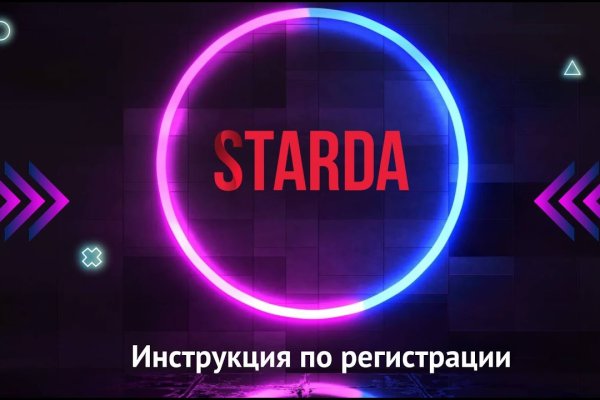 Кракен сайт как выглядит